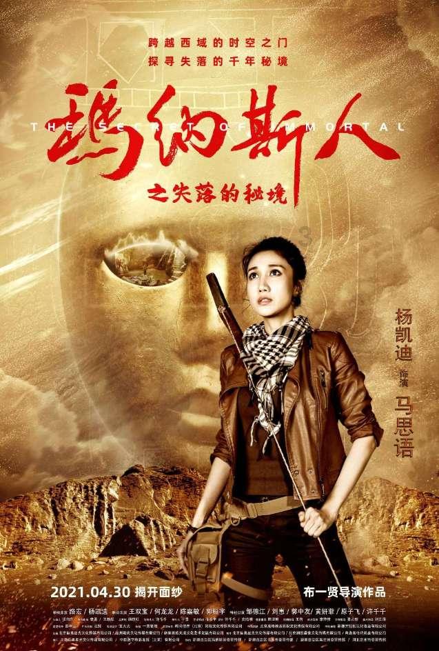 忻州公安交警联合多部门拉开2024年春运大幕