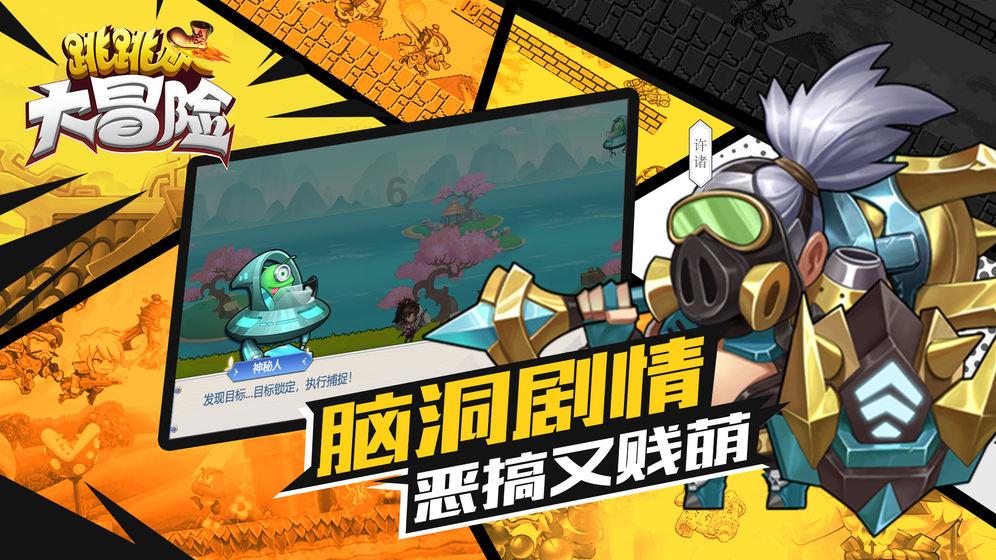 异次元战姬