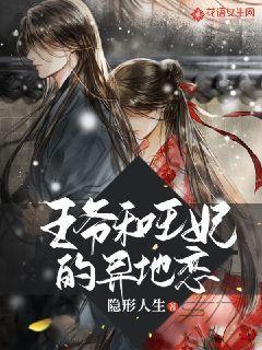 冰城公安全面部署安全生产工作